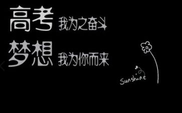 2022高考高分作文7篇