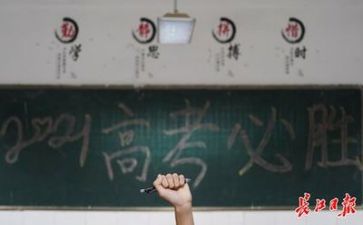 作文高考范文8篇