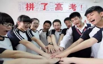 高考满分议论文作文6篇