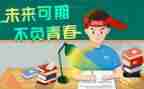 高考动员会教师发言稿7篇