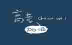 我在高考的作文最新7篇