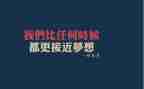 高考感想心得体会6篇