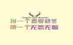 有关高考的作文推荐6篇