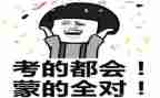 我在高考的作文7篇