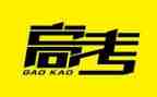 为高考而战演讲稿推荐5篇