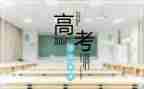 广东高考2022作文6篇