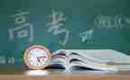 全国高考作文2022精选7篇