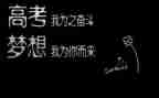 2022高考高分作文7篇