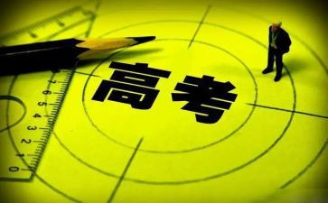 高三备战高考的演讲稿5篇