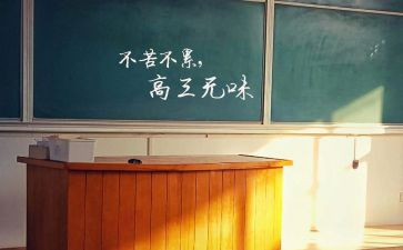 2023高三语文作文优质5篇