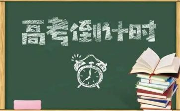 高三教师个人年终工作总结5篇