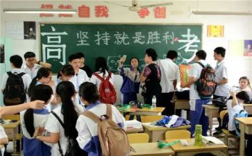 2022年高三工作报告5篇