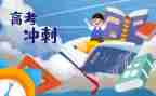 高三教师总结与反思5篇