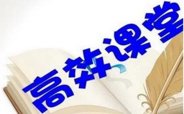 中学教师教学总结2022精选6篇