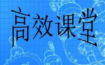 8年级上教学计划通用7篇