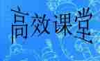 8年级上教学计划通用7篇