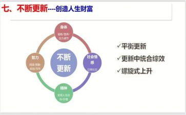 2023年大学生安全心得7篇