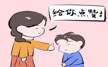 2023年后勤保障工作计划6篇