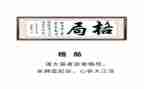 119消防安全心得体会优秀5篇