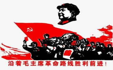 读革命书籍读后感6篇