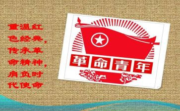 2023年班主任学期工作计划精选5篇