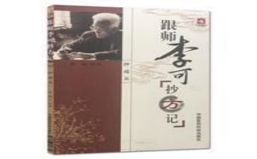 2023高一历史工作计划6篇