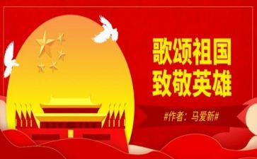 小学老师的月工作总结7篇