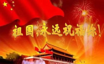 母亲节歌颂母亲的演讲稿8篇