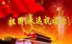 母亲节歌颂母亲的演讲稿8篇