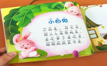 成长歌谣的作文7篇