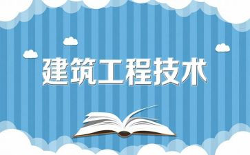 工程部年终总结范文优质8篇