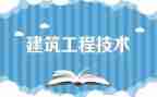 工程部年终总结范文优质8篇