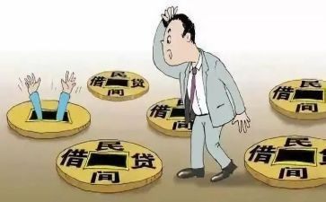 公对公借款合同6篇