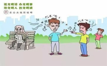 学校的公共卫生工作计划5篇