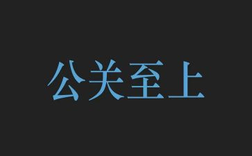 《阳光校园》演讲稿6篇