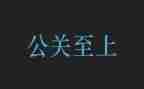 《阳光校园》演讲稿6篇