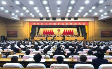 医院分工会工作总结最新5篇