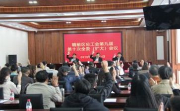 工会2024个人述职报告范文5篇