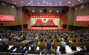 202年工会工作计划参考5篇