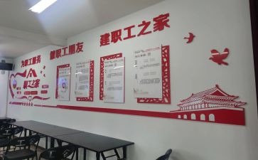 202年工会工作计划通用8篇