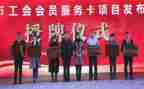 分工会工作总结及明年工作计划5篇