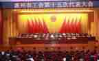 工会自查报告2022年6篇