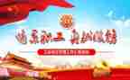区工会下半年工作计划2022精选5篇