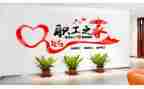 在工会工作总结参考5篇