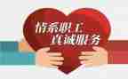 教师节工会活动方案策划8篇