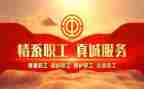 中秋节工会活动方案7篇