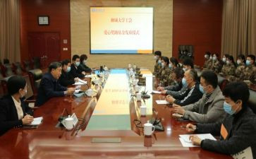 工会卡调研报告5篇
