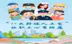 中学生励志主题演讲稿6篇