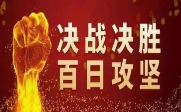 一年级新学期工作计划范文5篇