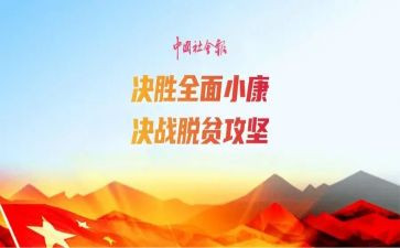 2023元旦演讲稿模板8篇